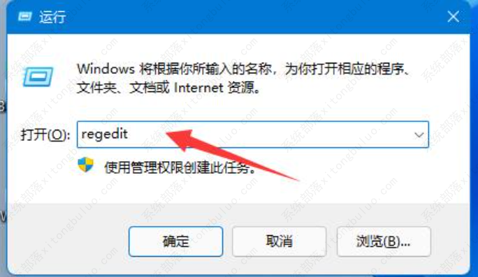 win11电脑屏幕模糊发虚怎么办？