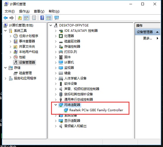 Win7网络适配器不见了怎么办？Win7网络适配器不见了的解决方法