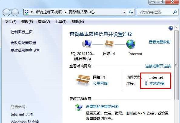 Win7系统提示0x80070035找不到网络路径?0x80070035找不到网络路径Win7
