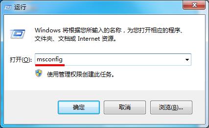 win7系统开机0x80070002错误代码怎么解决？