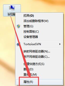 Windows7如何解决显示器字体模糊而且有重影？