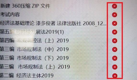 电脑文件夹状态有红色的叉号怎么办？win10文件状态红叉解决方法