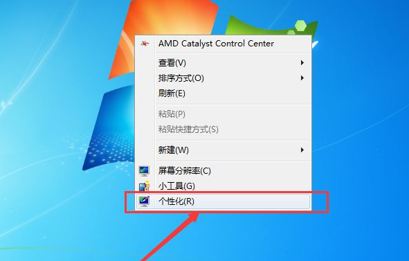 win7系统桌面图标变大了怎样恢复？