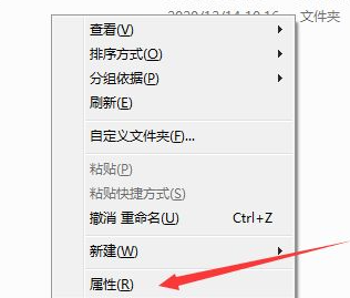 windows7中怎样把文件设置共享文件？