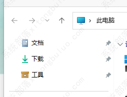 如何删掉Win11 22H2文件管理器中的主文件夹？