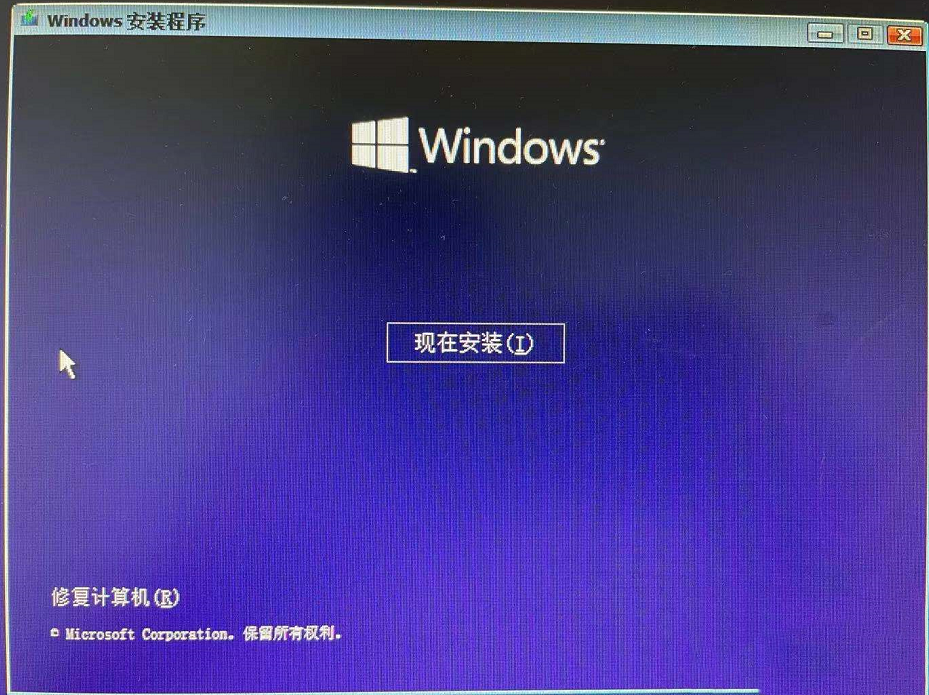 win7改win11详细教程