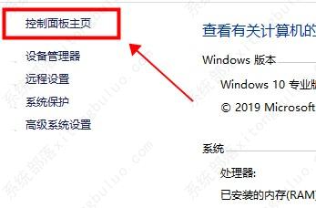 win10硬件加速在哪里设置？看完你就知道了！