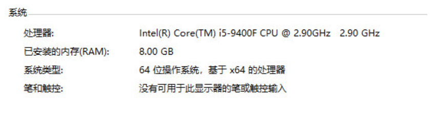 Win7怎么查看电脑配置参数？Win7查看电脑配置参数方法