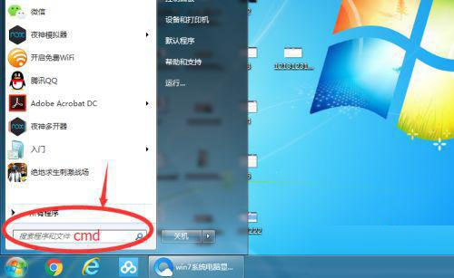 Win7副本7601黑屏了如何还原 Win7电脑内部版本7601黑屏怎么恢复