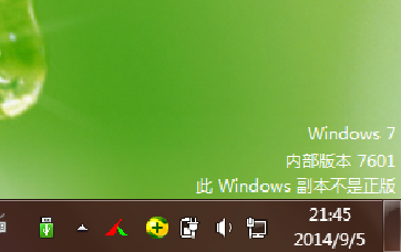 此windows副本不是正版7601黑屏怎么解决？