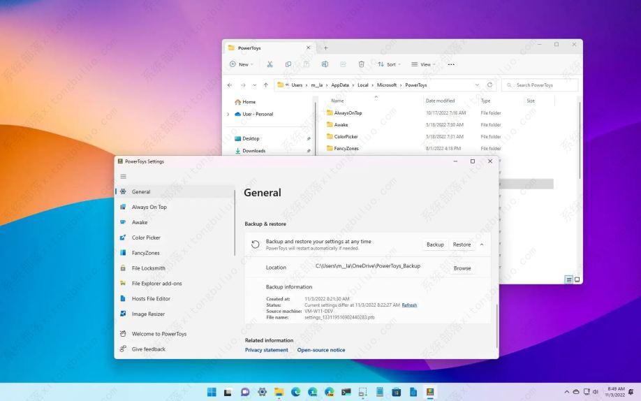 如何在 Windows 11 上备份 PowerToys 设置？