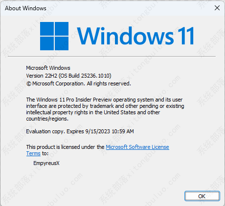 微软宣布Windows 11 Insider Preview Build 25236.1010 (rs_prerelease) 推送了！