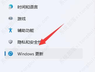 win11电脑下载文件慢的两种解决方法