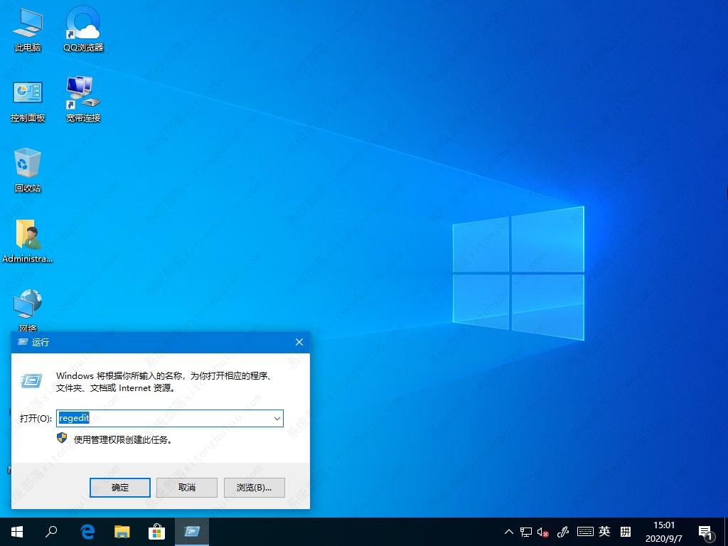 Win10自带截图工具失灵怎么办？