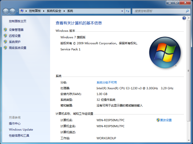 Win7电脑打不开exe文件怎么办？Win7打不开exe文件解决方法