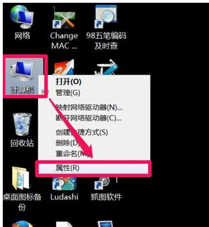 此windows副本不是正版7601怎么办 怎么解决win7内部版本7601不是正版