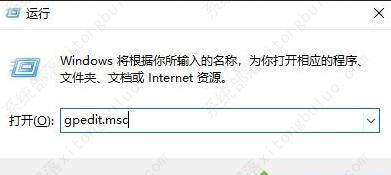 win10打开文件提示