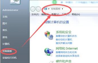 Win7电脑蓝牙图标没了怎么办？Win7电脑蓝牙图标没了的解决方法