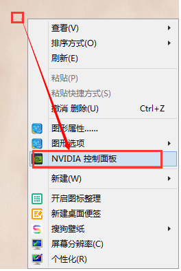 win8系统笔记本烟雾头最新调法