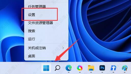 教教大家怎么进入Win11高级启动的方法