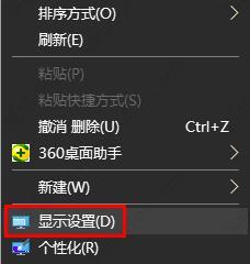 win10桌面太大怎么办？win10桌面太大怎么缩小