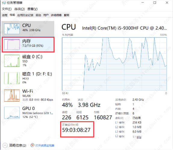 win11内存使用率90%以上的两种解决方法