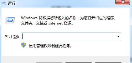 Win7如何修改安装路径 Win7更改安装路径教程