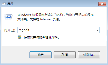 Win7系统开机自检怎么关掉？