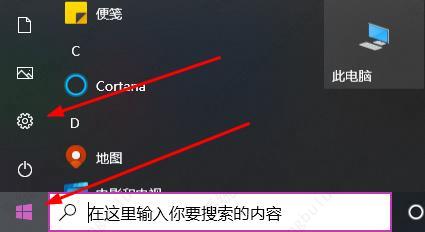 win10鼠标大小怎么调？win10鼠标大小调整方法