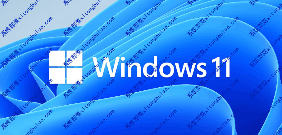 一文搞懂Win10和Win11有什么区别！