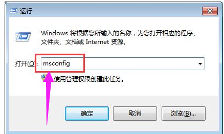 win7系统应用程序发生异常0xc0000417怎么解决？