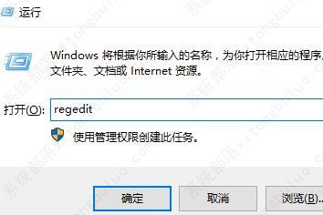 win10鼠标右键一直转圈圈怎么办？