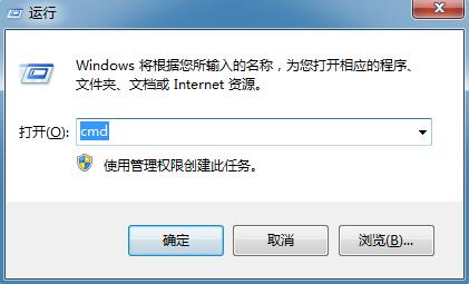 win7错误代码0xc0000102开不了机怎么解决？