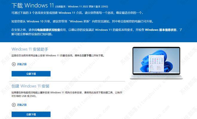 为什么电脑现在还收不到Win11 22H2推送？这两种情况你需要知道！