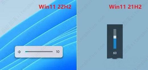 Win11 22H2和21H2哪个好用？Win11 22H2和21H2有什么区别？