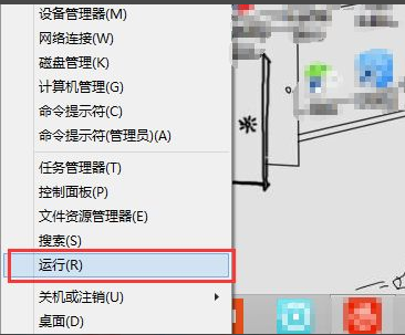 Win7系统的内存不能是written/read怎么解决？