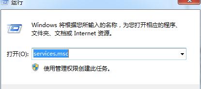 win7系统还原打不开怎么办？