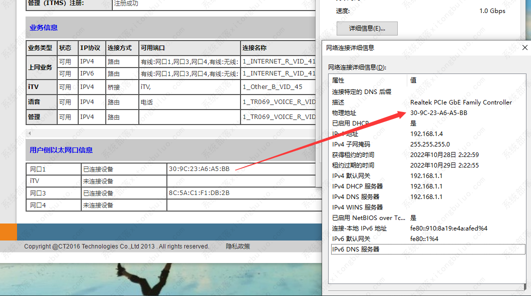 [亲测，附截图]win10/11网速慢怎么提升？win10/11网速大提升方法分享