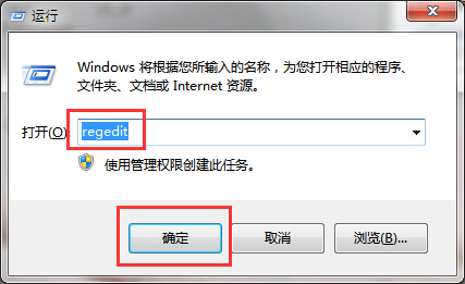 win7电脑提示windows找不到文件怎么解决？