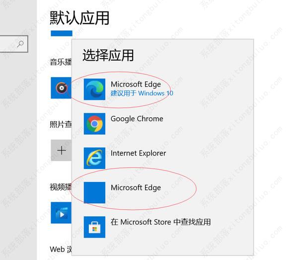 Win10中有两个Edge浏览器怎么办？