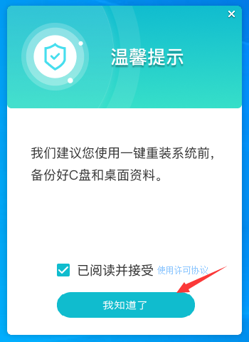 window10电子下载版怎么安装？