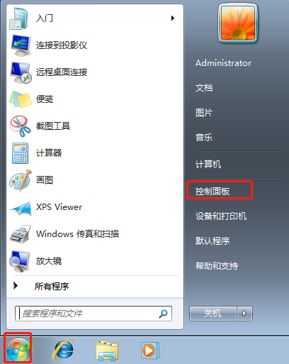 win7怎么启用网络发现？