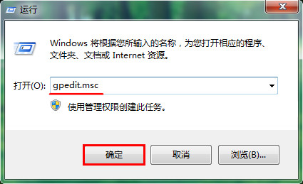 win7系统电脑控制面板被禁用了怎么办