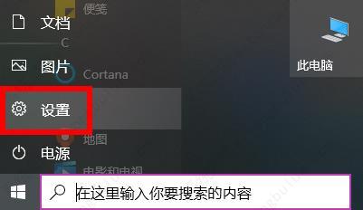 win10打开图片提示需要新应用打开此ms-ganming怎么办？