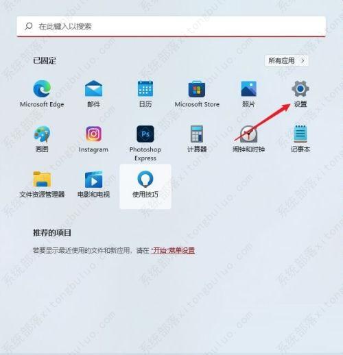 win11怎么修改字体大小？win11修改字体大小的方法