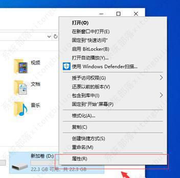 Win10打开D盘提示D盘是否具有读写权限什么意思？