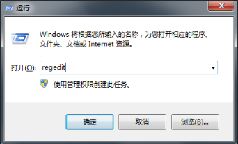 win7任务栏闪烁不定怎么办？