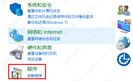 Win10系统iis怎么打开？iis打开方法介绍