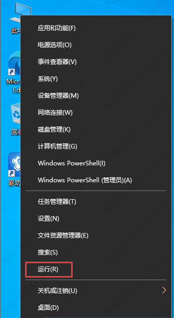 Win10 22H2怎么查看端口占用？Win10 22H2查端口占用情况教程