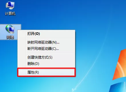 win7本地连接被禁用怎么开启？